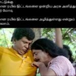 update kumaru memes and trolls july 27