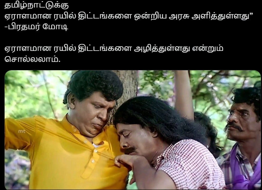update kumaru memes and trolls july 27