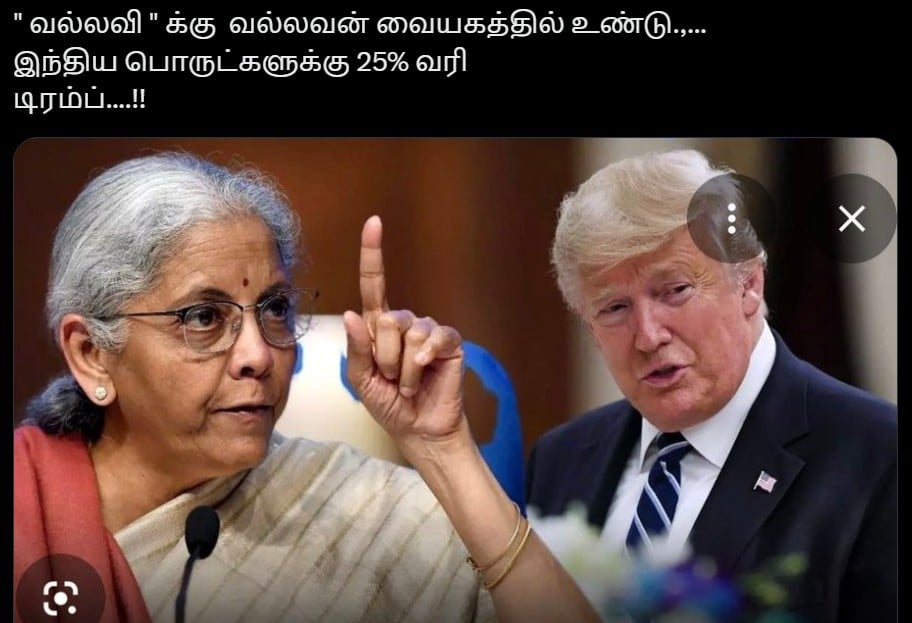 update kumaru memes and trolls july 31