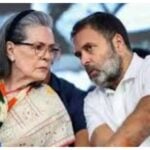 Sonia Rahul Gandhi