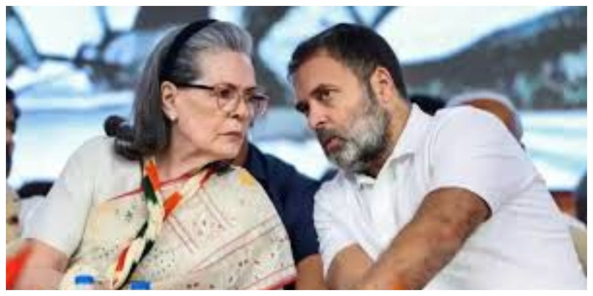 Sonia Rahul Gandhi