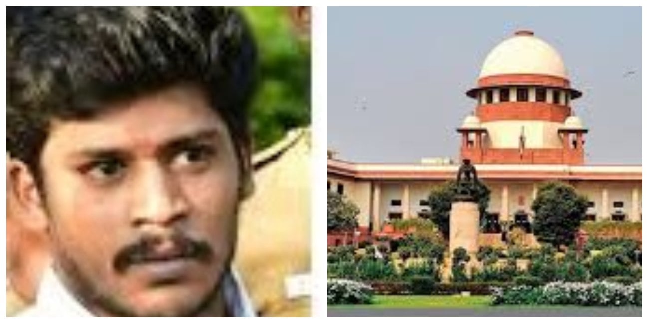 Supreme Court Surili Murder Case