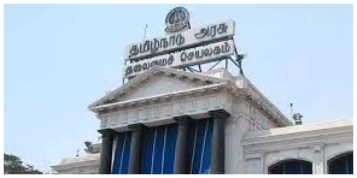 TN Govt Jobs