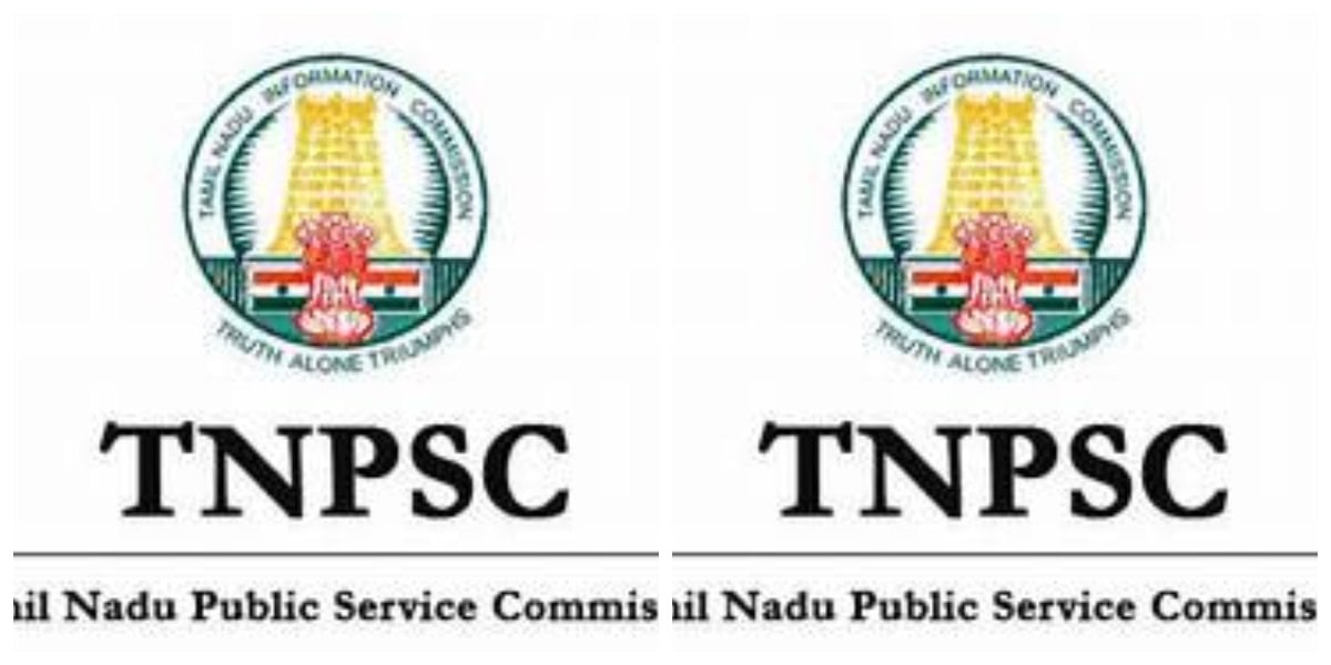 TNPSC Exam