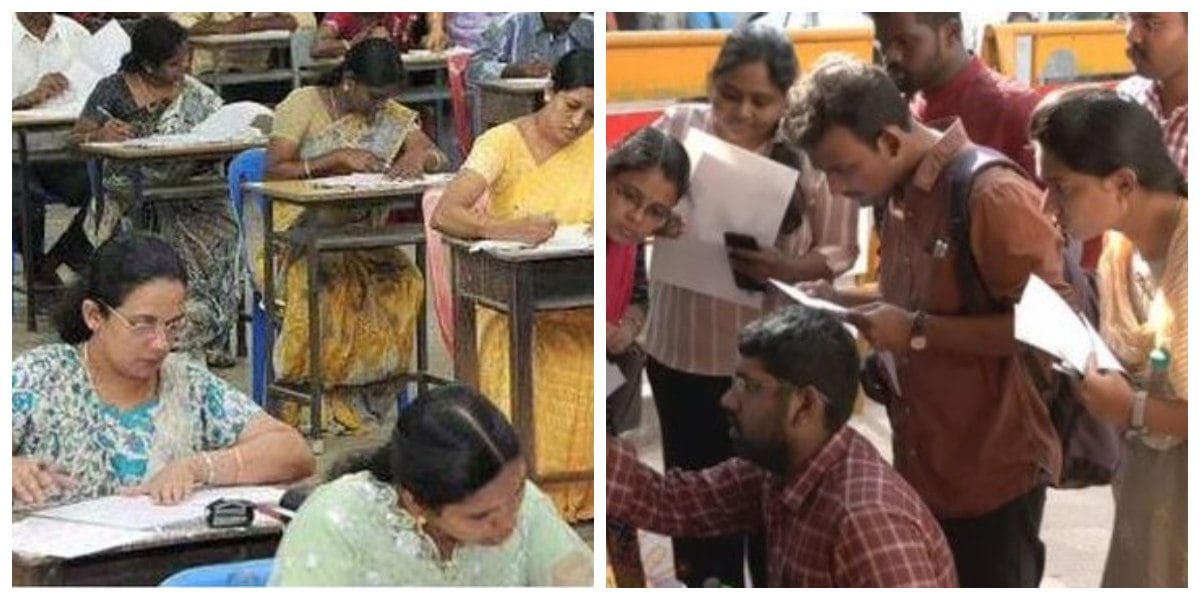 Teachers Exam