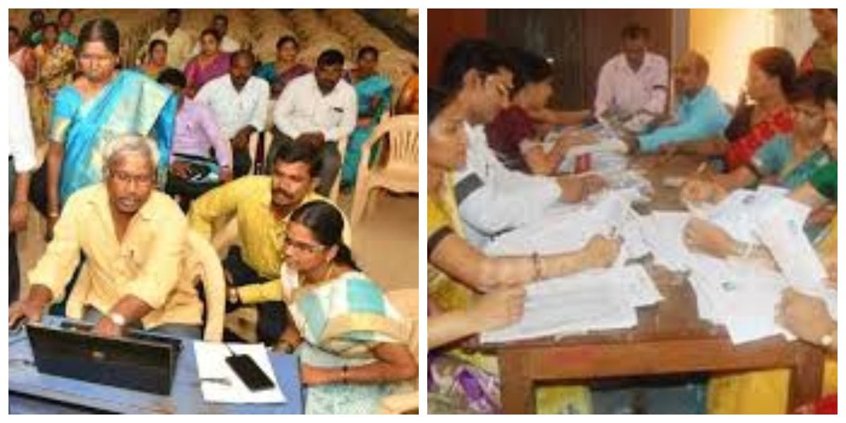 Govt School Teachers