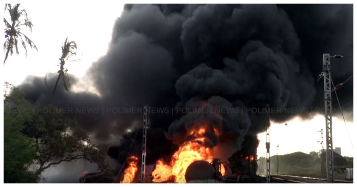 Thiruvallur Goods Train Fire