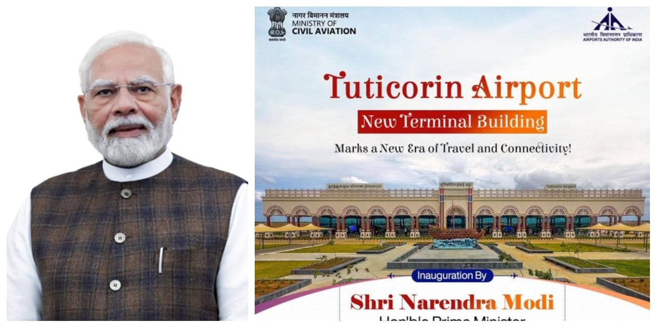Tuticorin Airport PM Modi