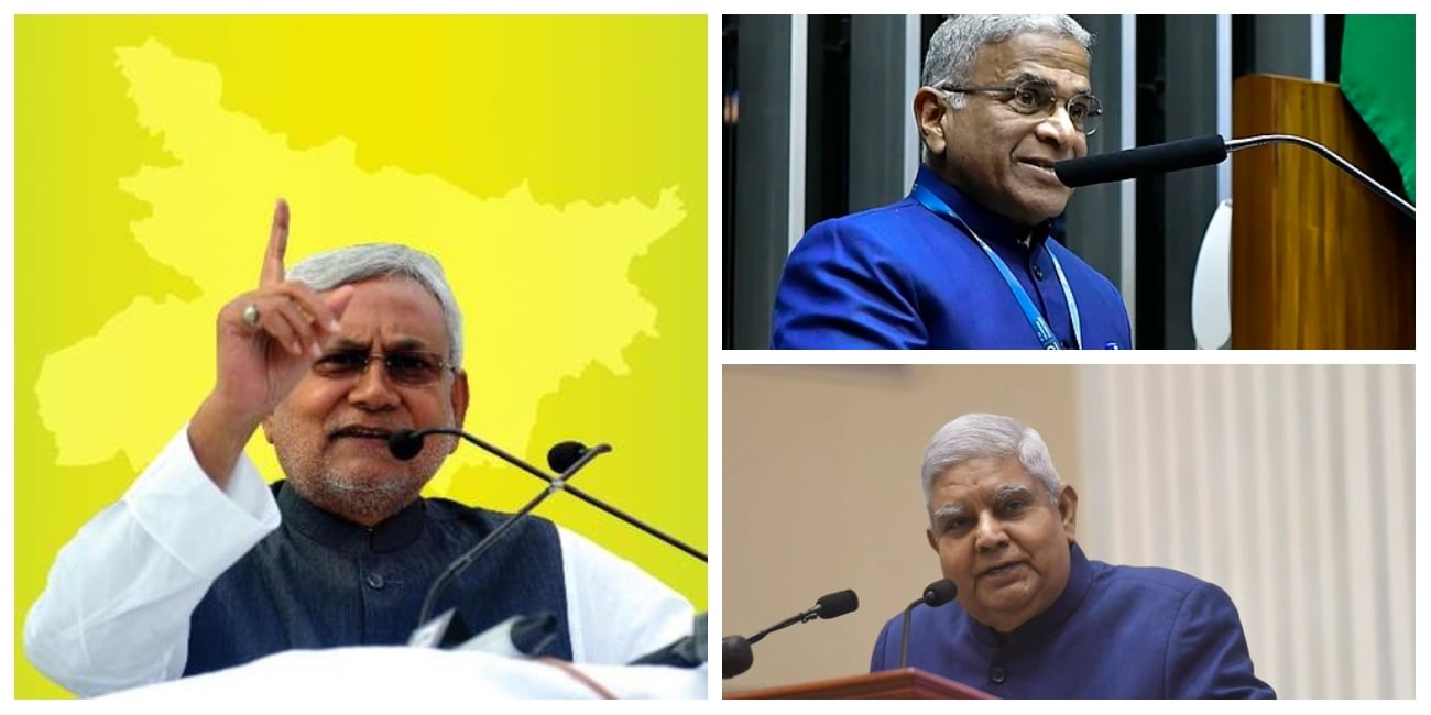 Vice President Post Nitish Kumar