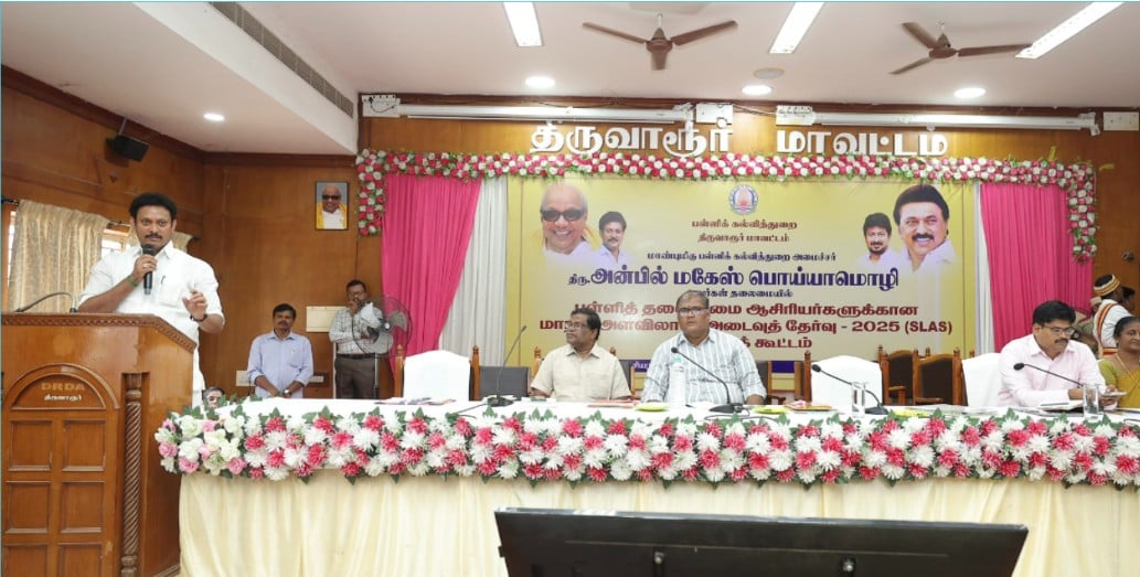 slas 2025 Anbil Mahesh advice to headmasters