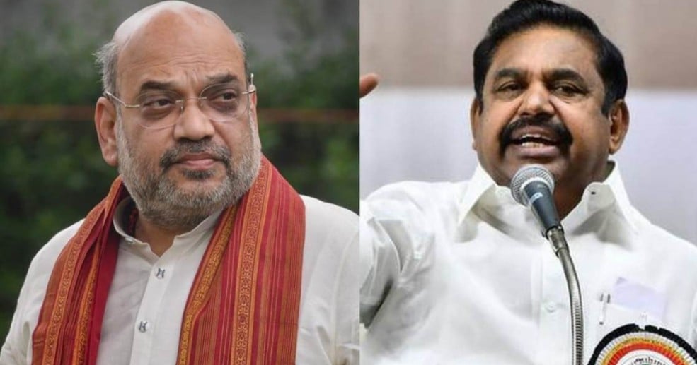 admk bjp coalition government in 2026