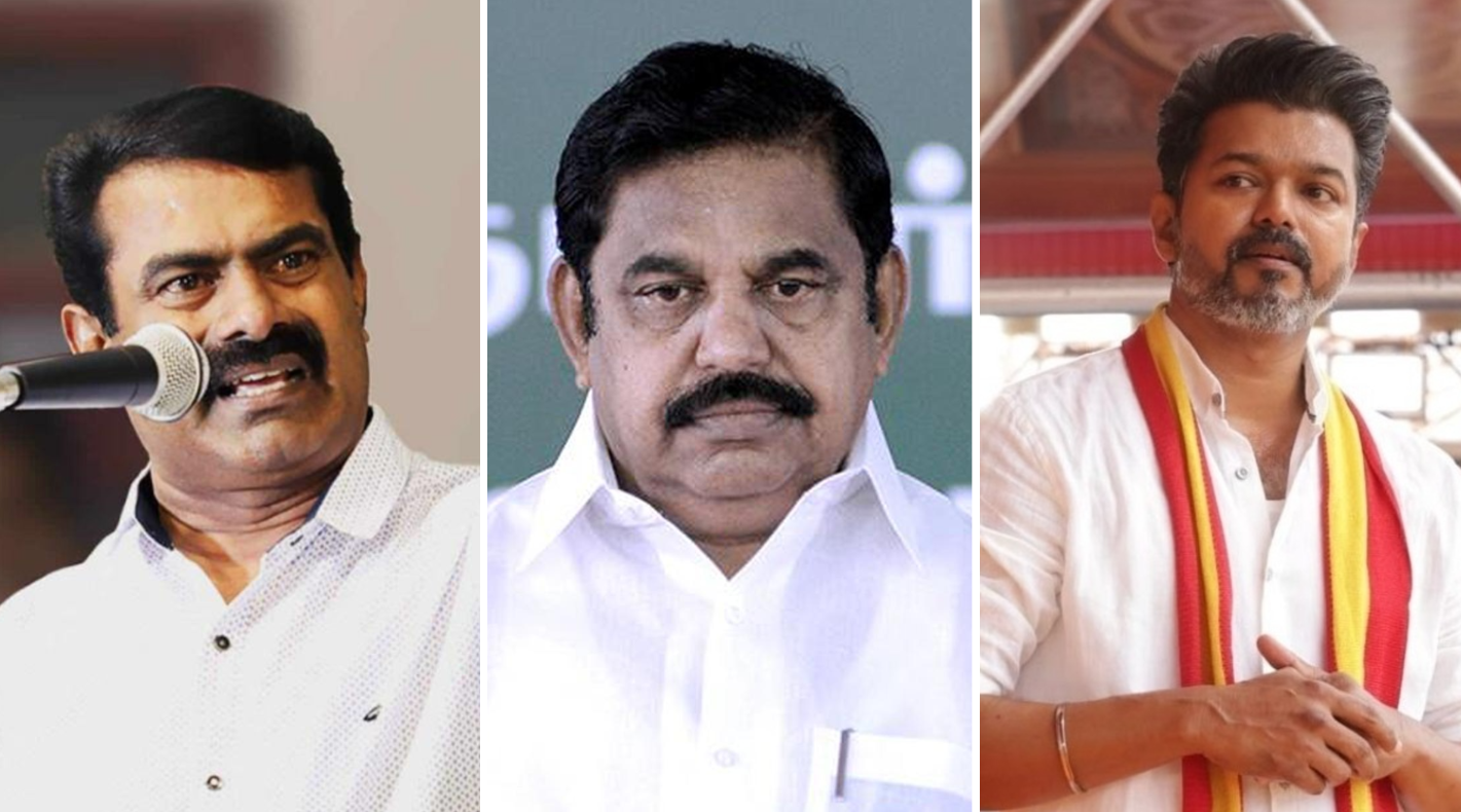 tvk vijay and ntk seeman rejects eps call