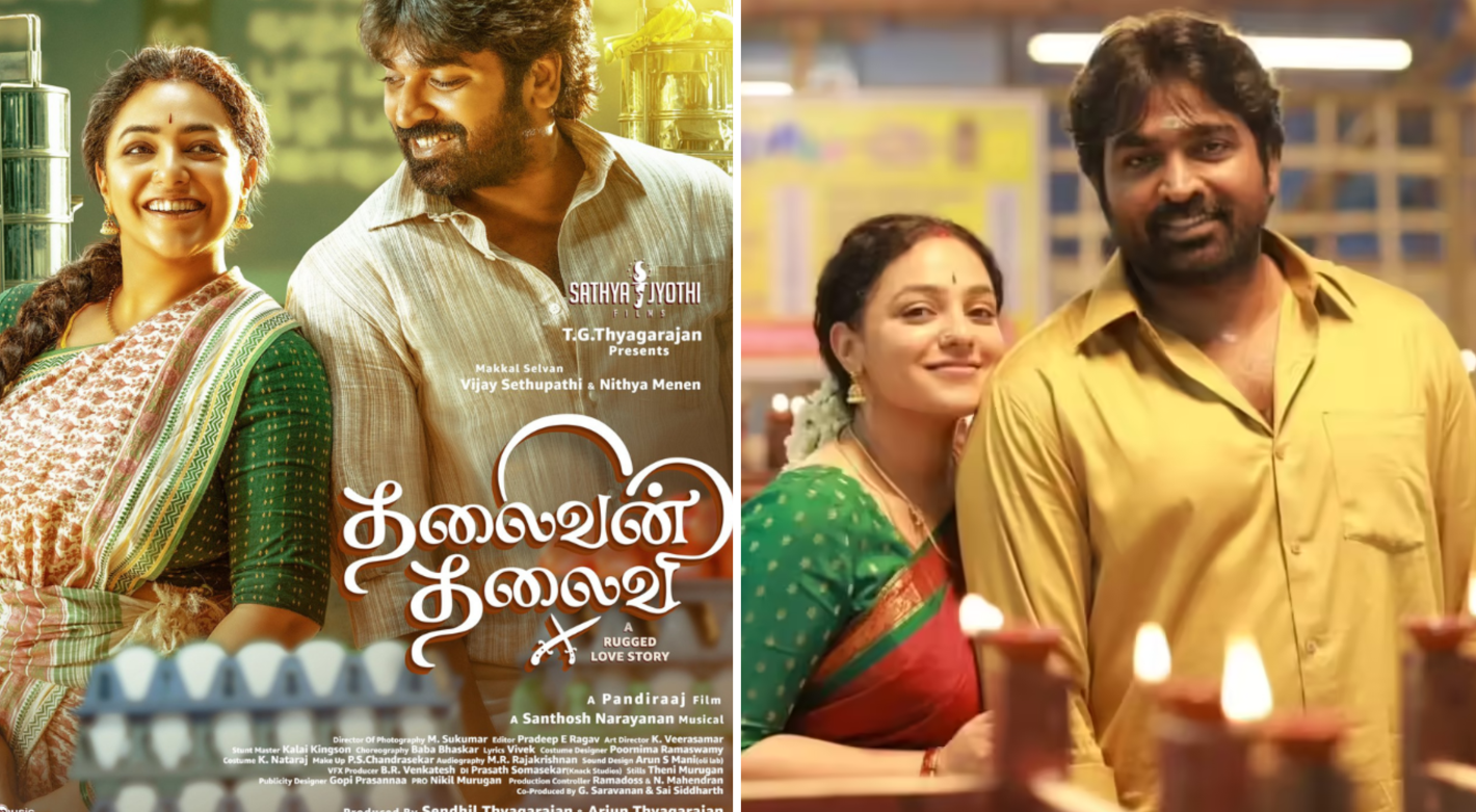 vijay sethupathi thalaivan thalaivi review 2025