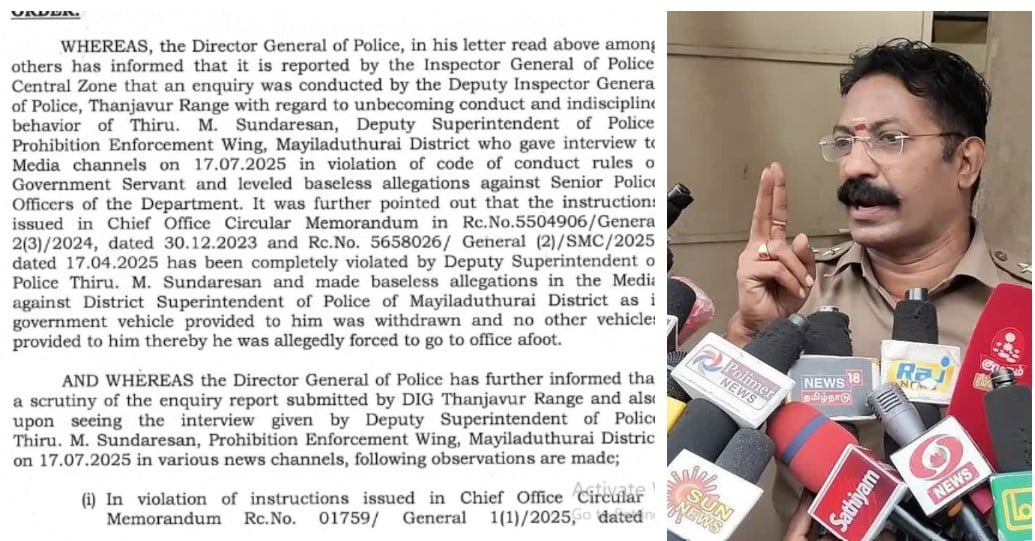 Home Secretary orders action against DSP Sundaresan