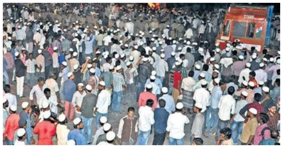 Ambur Riot Case