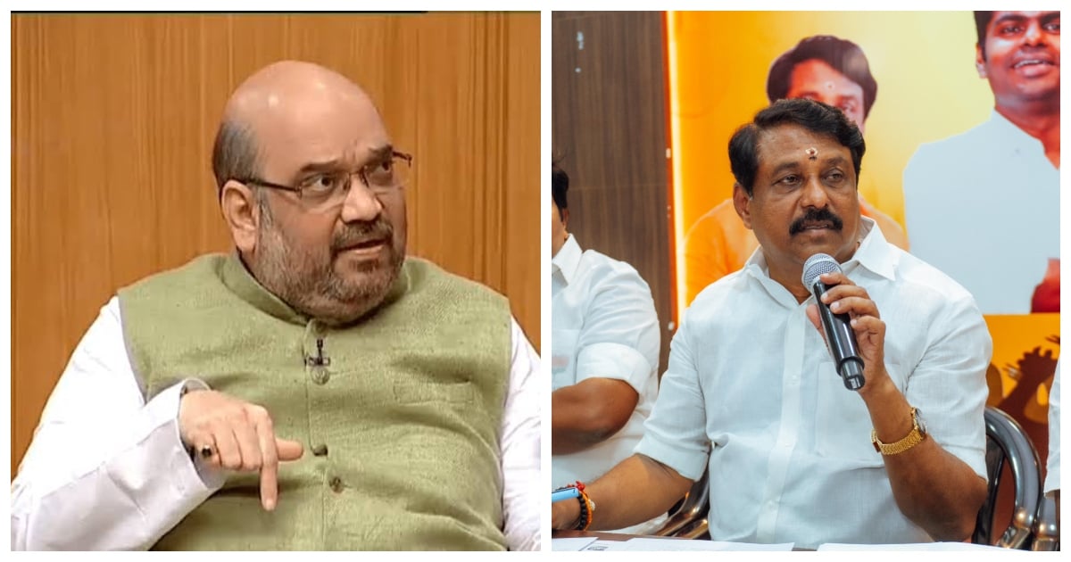 Nellai Amit Shah