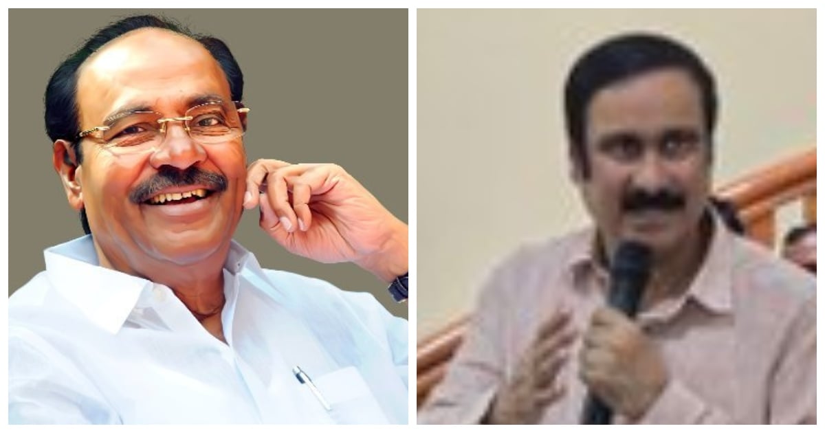 Anbumani Ramadoss PMK