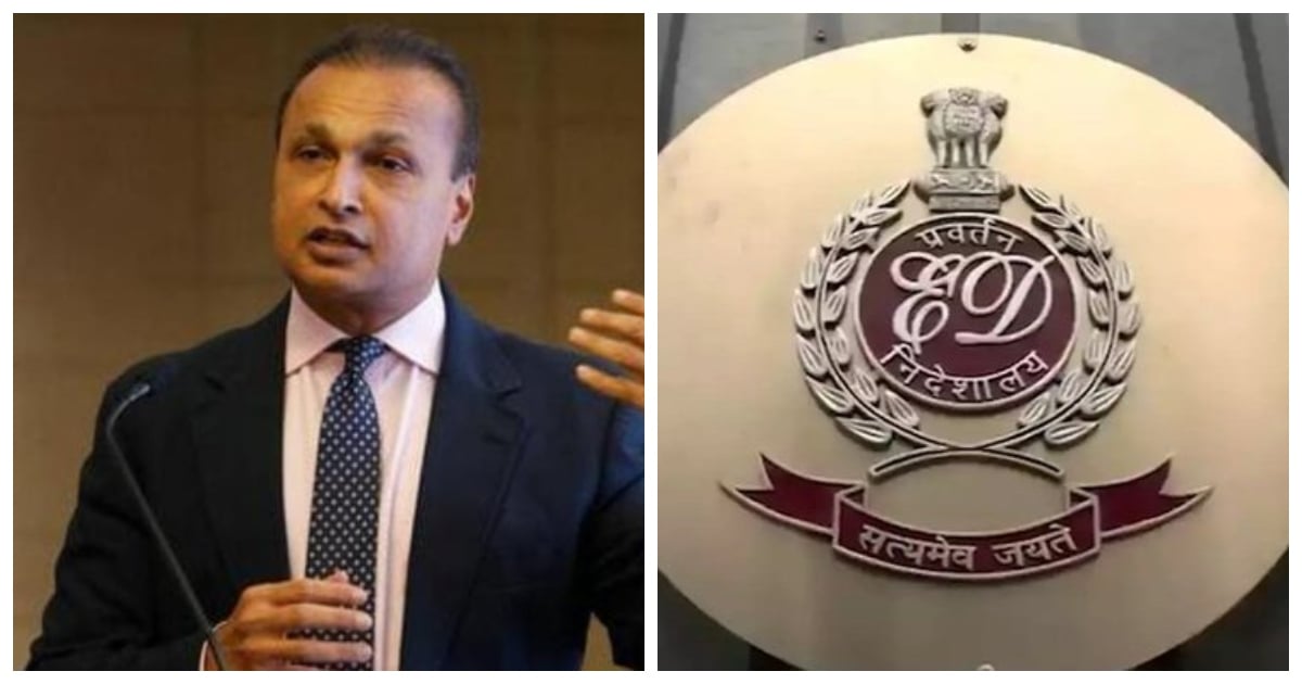 Anil Ambani ED