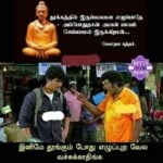 update kumaru memes and trolls august 8