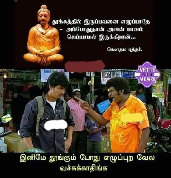 update kumaru memes and trolls august 8