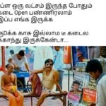 update kumaru memes and trolls august 11