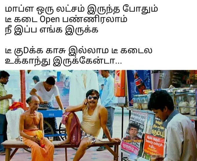 update kumaru memes and trolls august 11
