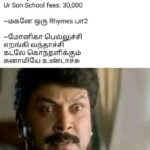 update kumaru memes and trolls august 13