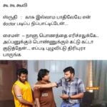 update kumaru memes and trolls august 19