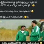 update kumaru memes and trolls august 23