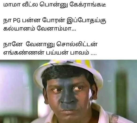 update kumaru memes and trolls august 30