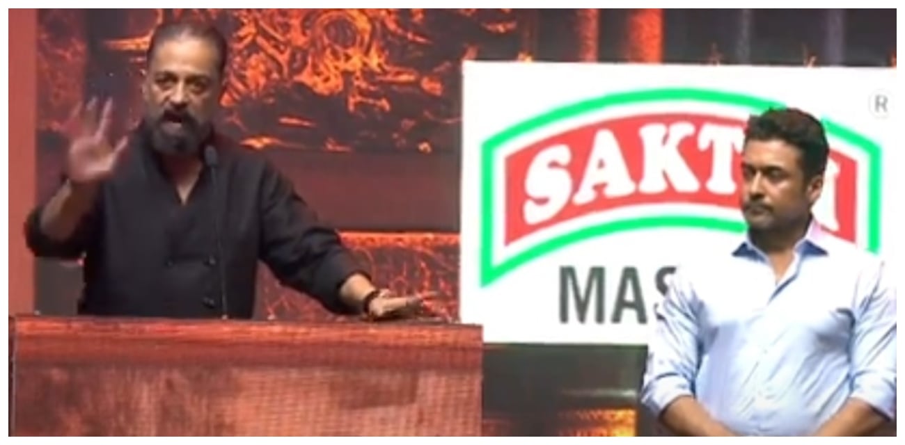 Kamal Haasan
