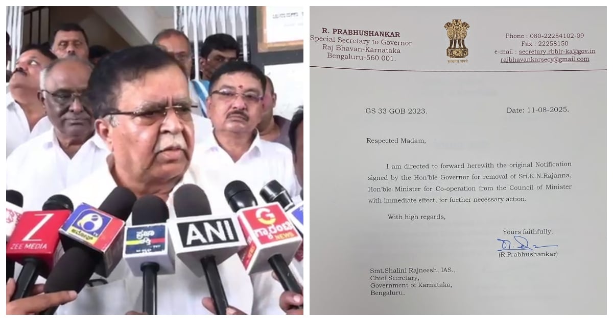 Karnataka Rajanna