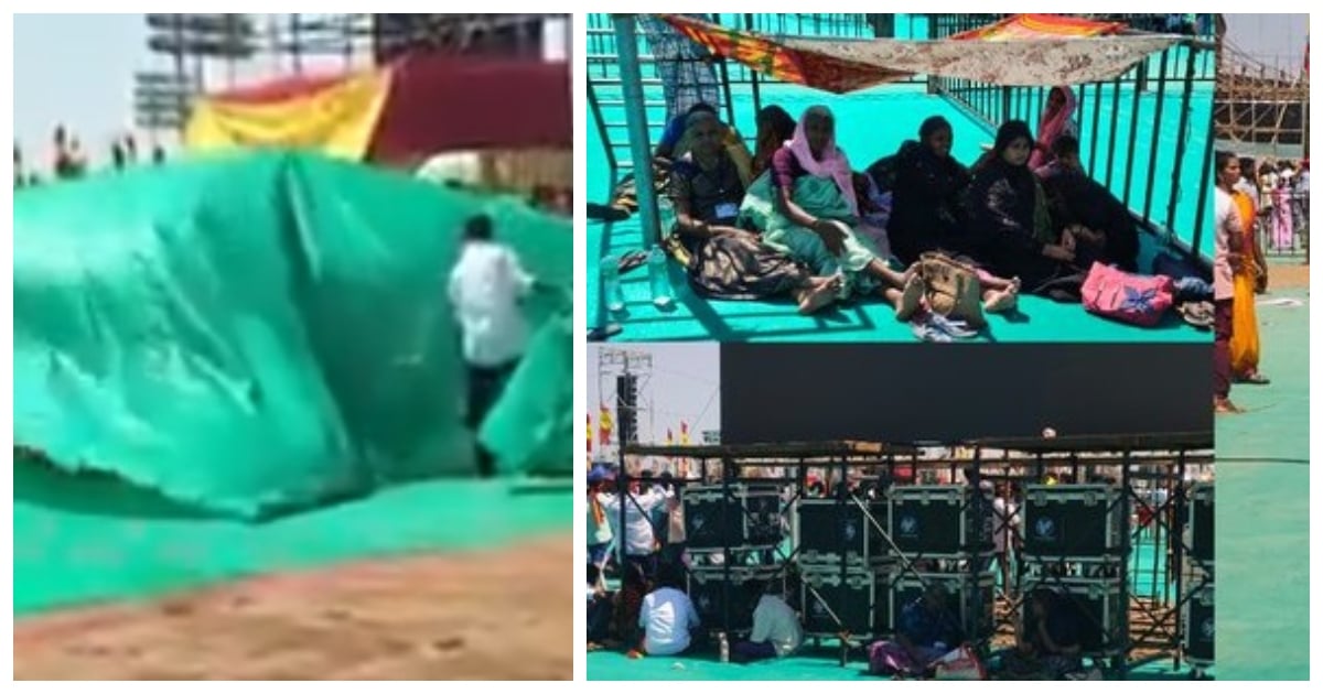 Madurai TVK Conference Update