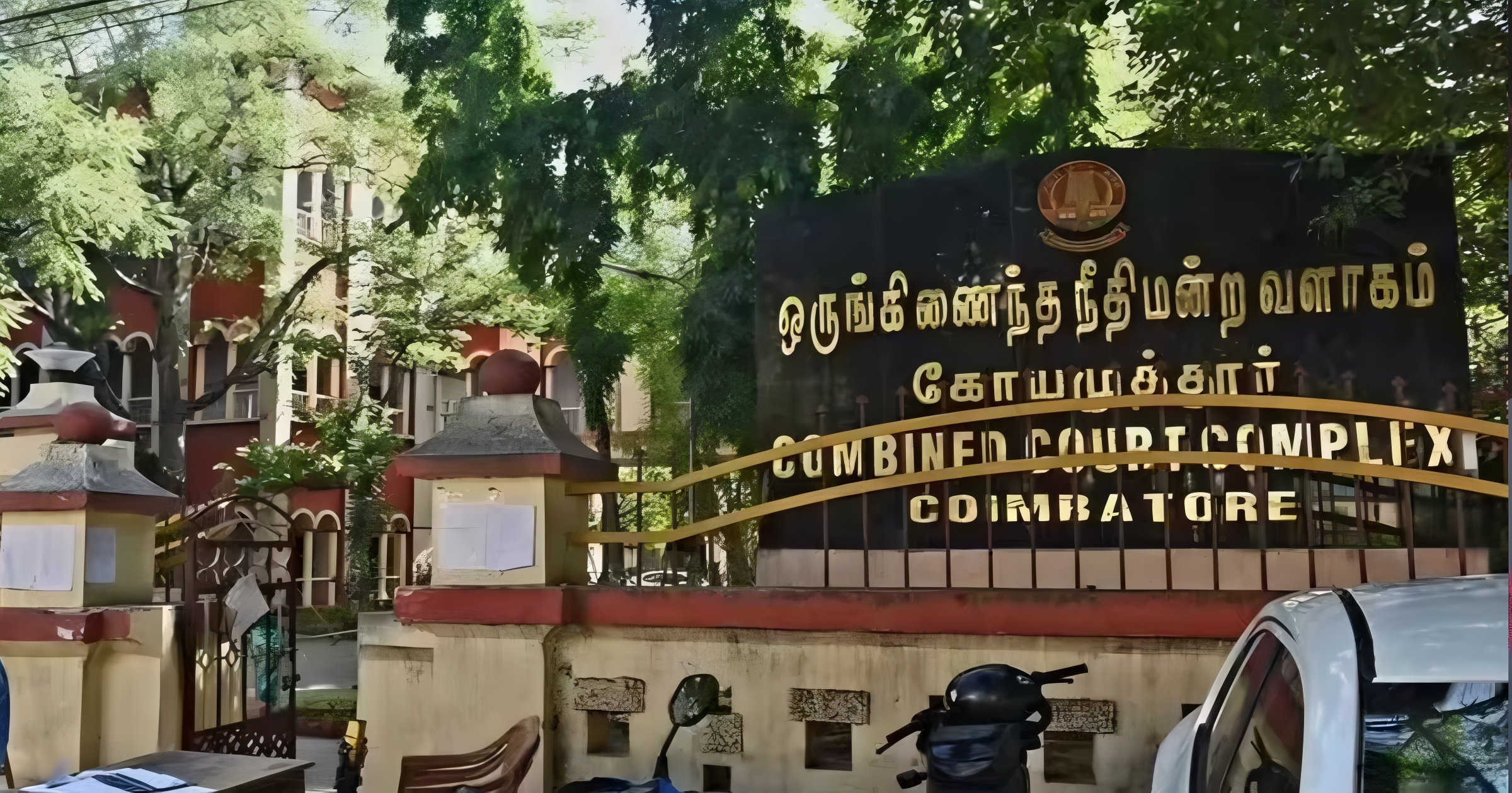 Bomb threat to Coimbatore Combined Court