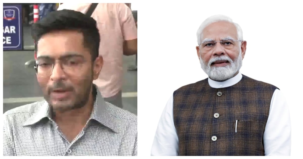 Modi Govt TMC