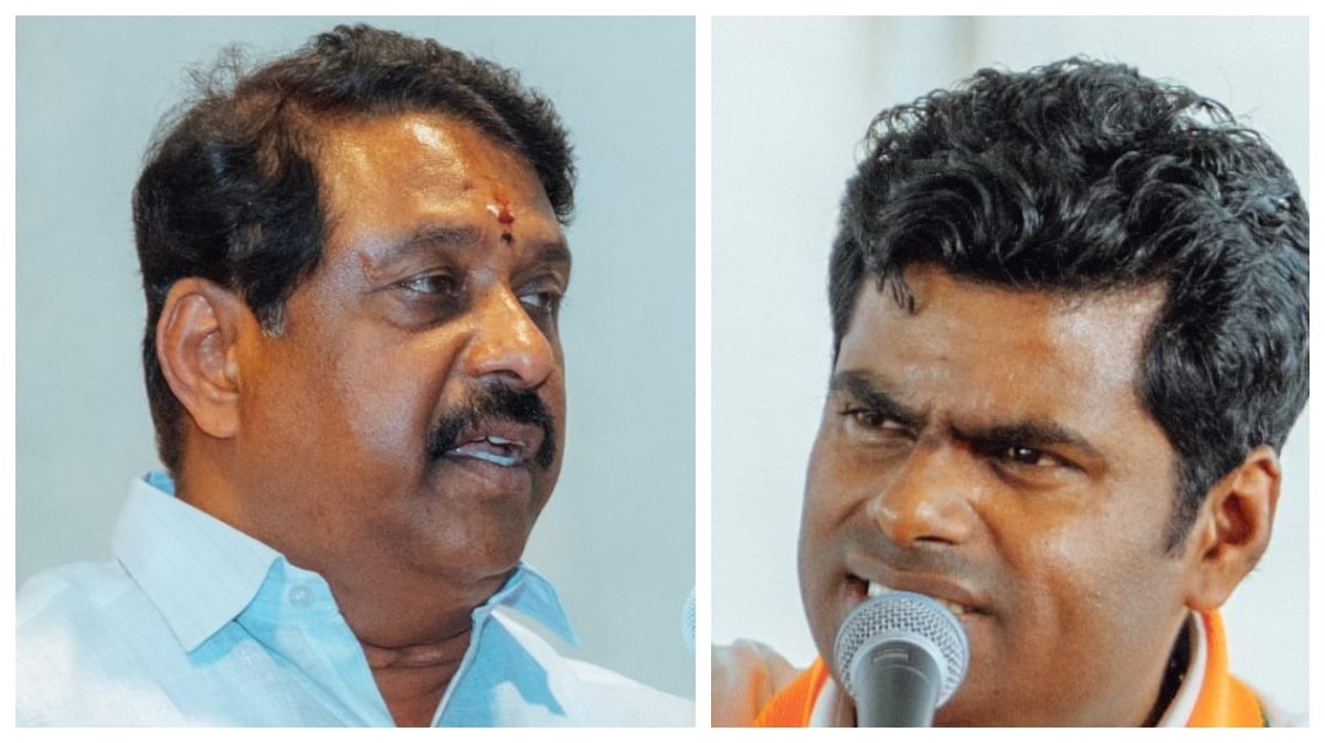 Annamalai BJP Nainar