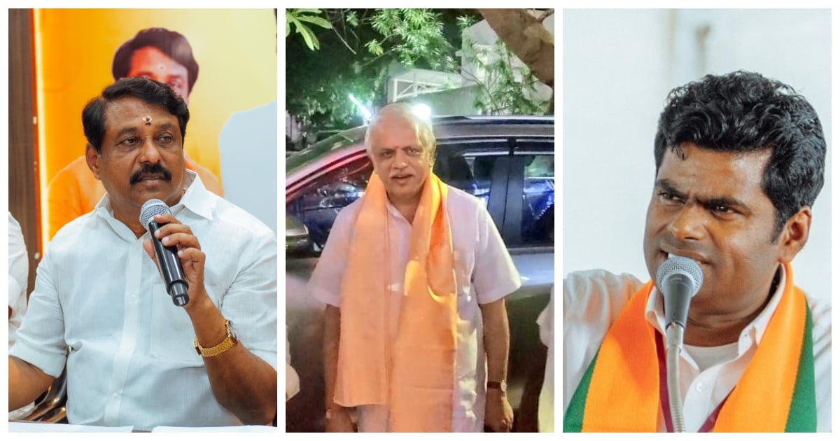 Nainar Vs Annamalai BJP TN New