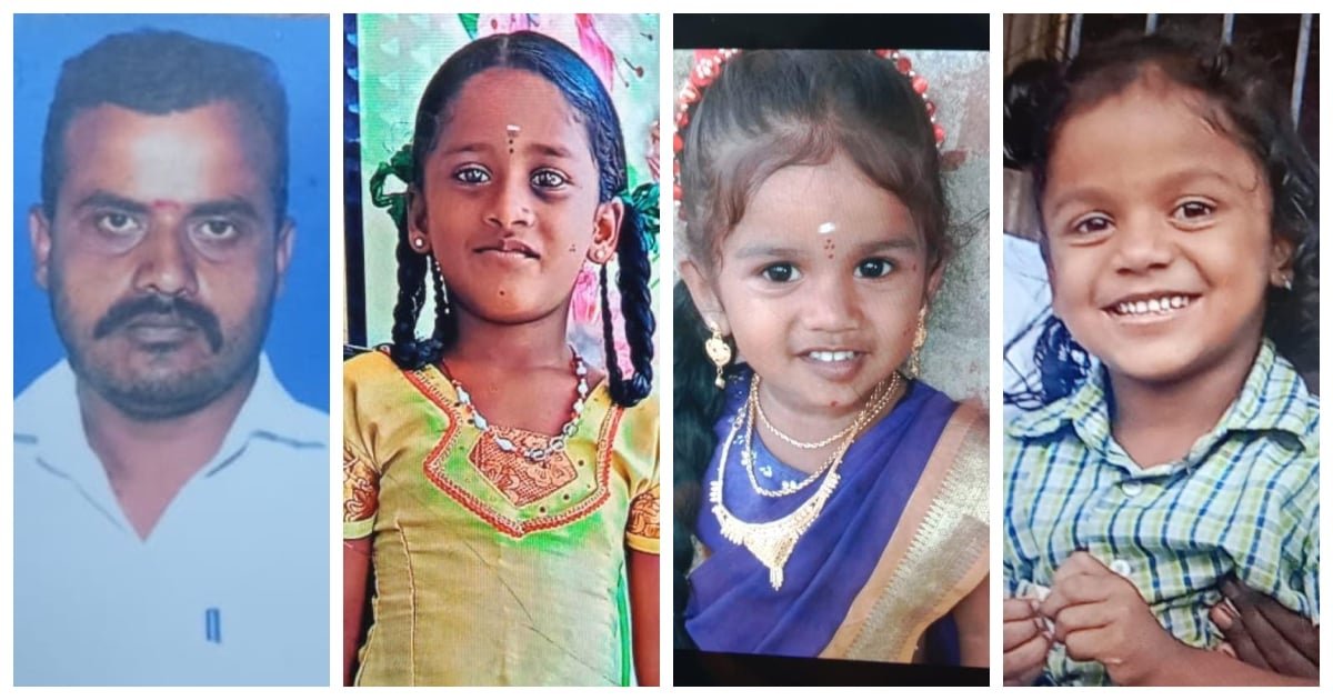 Namakkal Crime