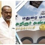 Pon Vasanth Arrest New