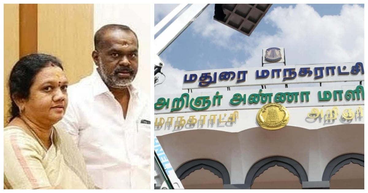 Pon Vasanth Arrest New