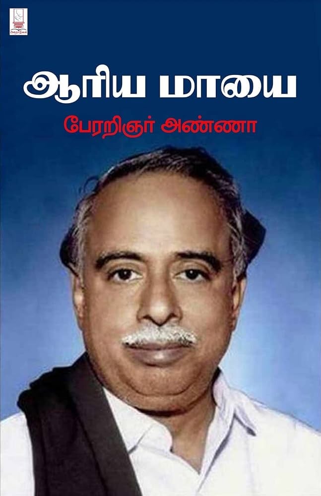 caste-based murder