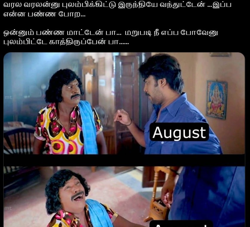 update kumaru memes and trolls august 1
