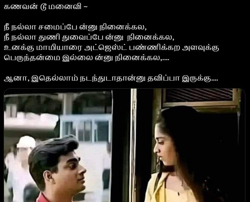 update kumaru memes and trolls august 2