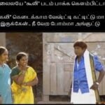 update kumaru memes and trolls august 14