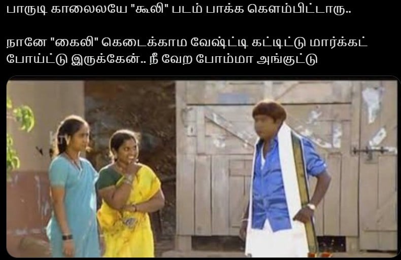 update kumaru memes and trolls august 14
