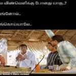 update kumaru memes and trolls august 25