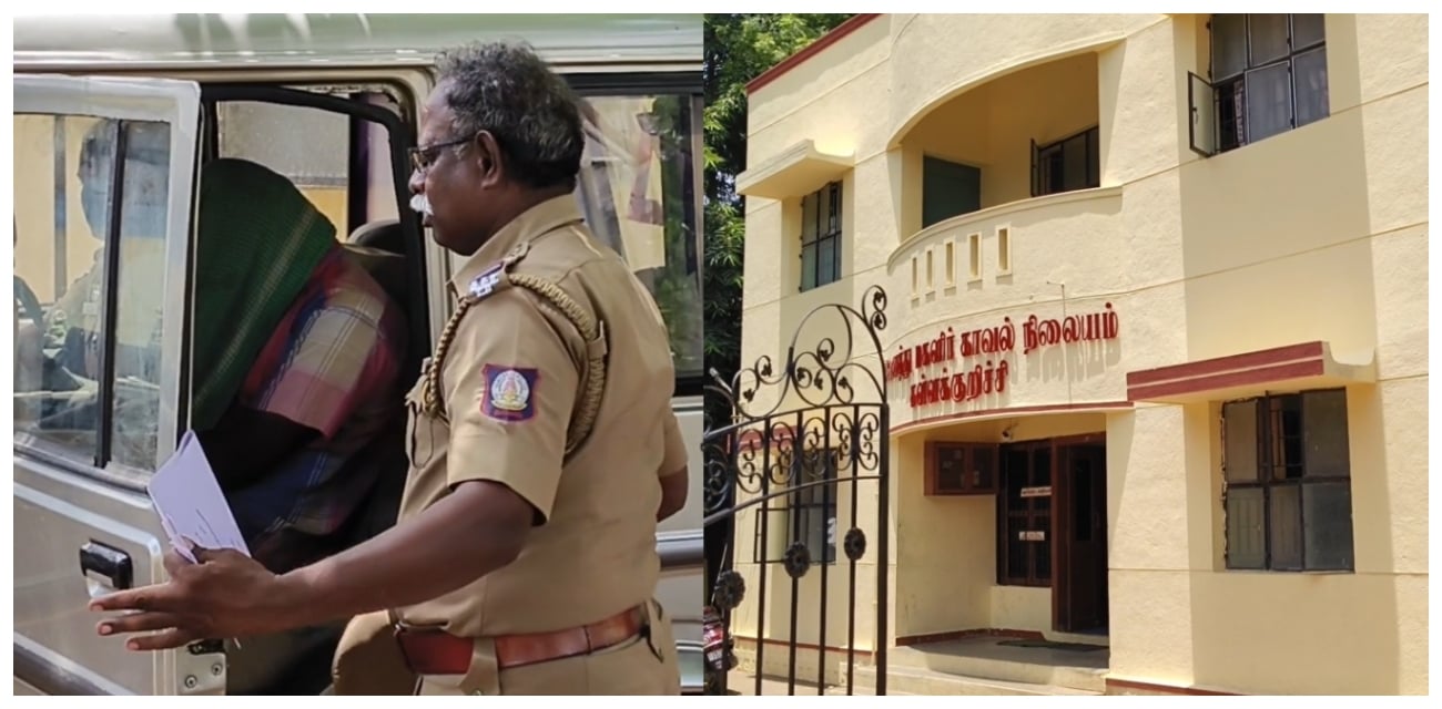 Sexual Harassment case