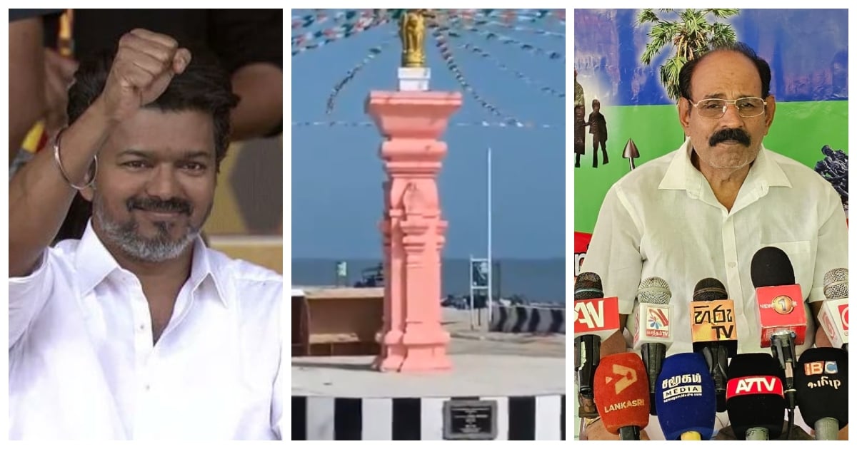 Srilanka Katchatheevu