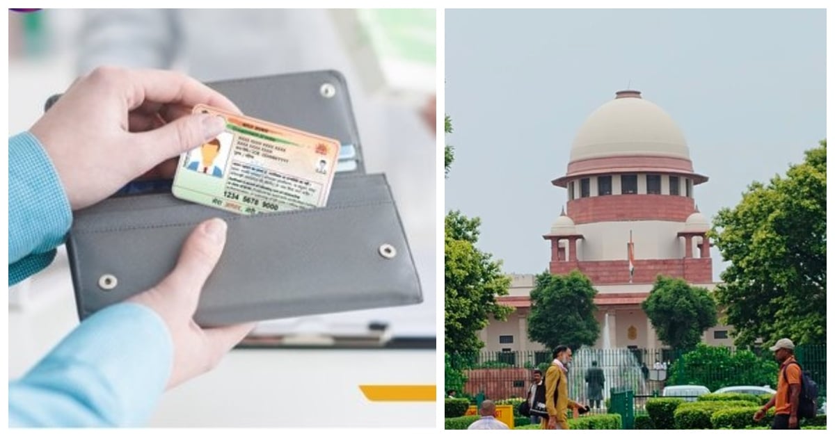 Supreme Court Aadhaar