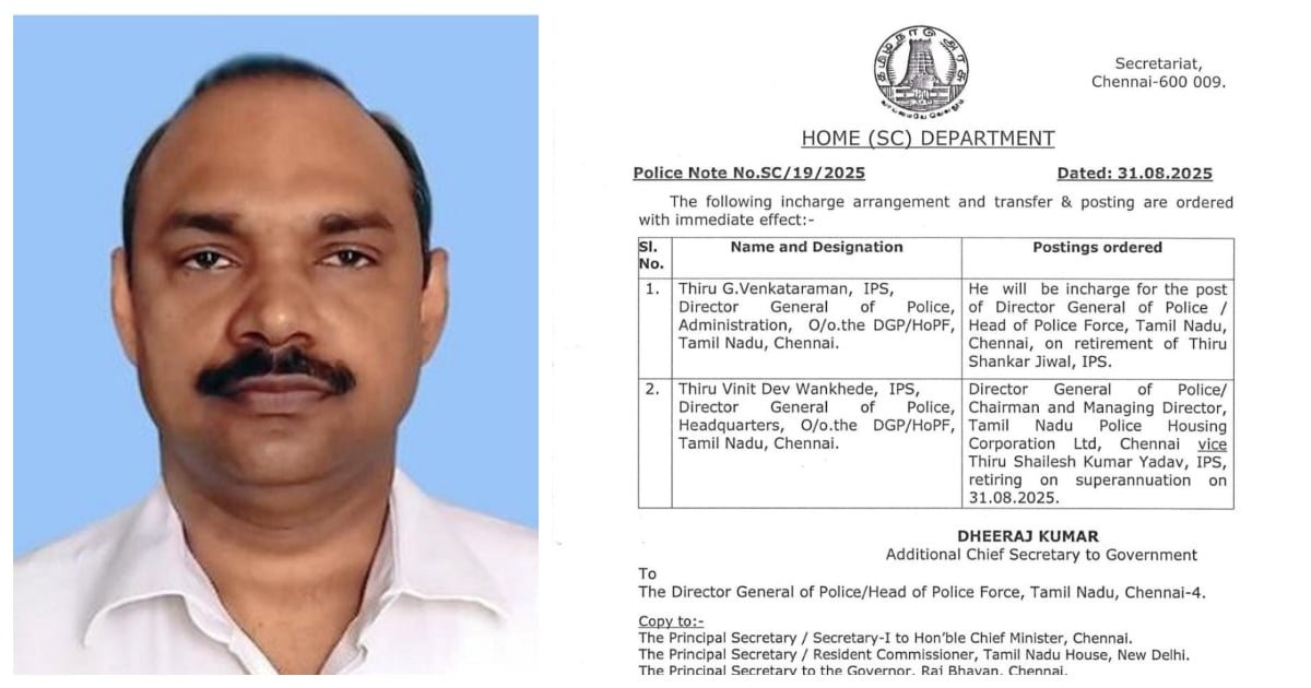 Tamil Nadu DGP
